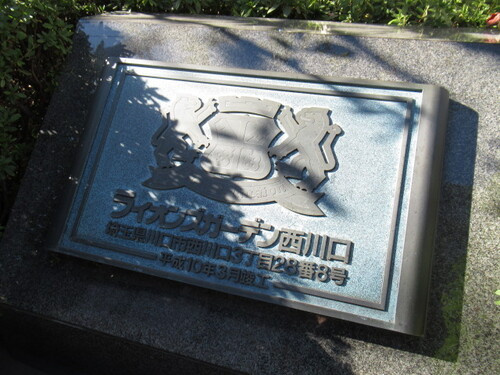 その他共用部分