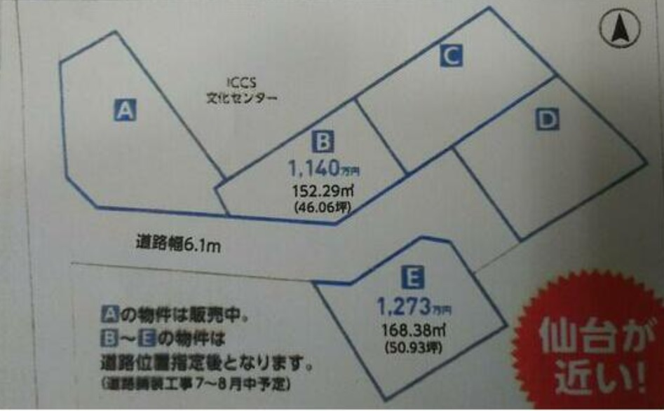 区画図