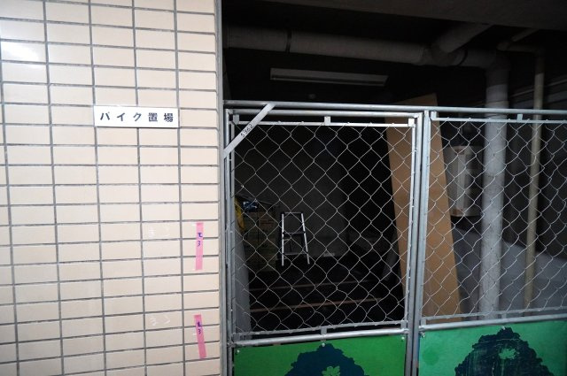 共用部分