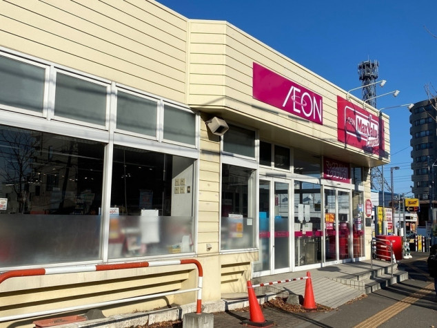 マックスバリュエクスプレス 発寒南駅前店