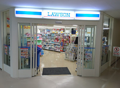 ローソン北海道医療センター店