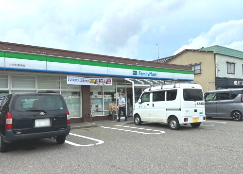 ファミリーマート 小松北浅井店