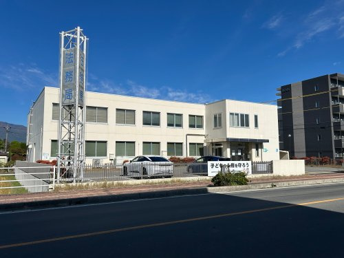 長野地方法務局 伊那支局