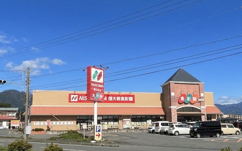 ニシザワショッパーズ 食彩館 信大前店
