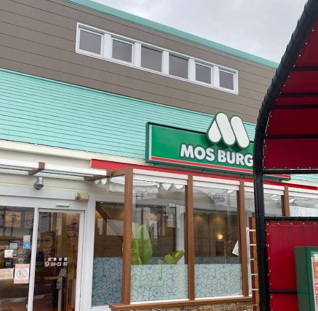 モスバーガー春日井出川店
