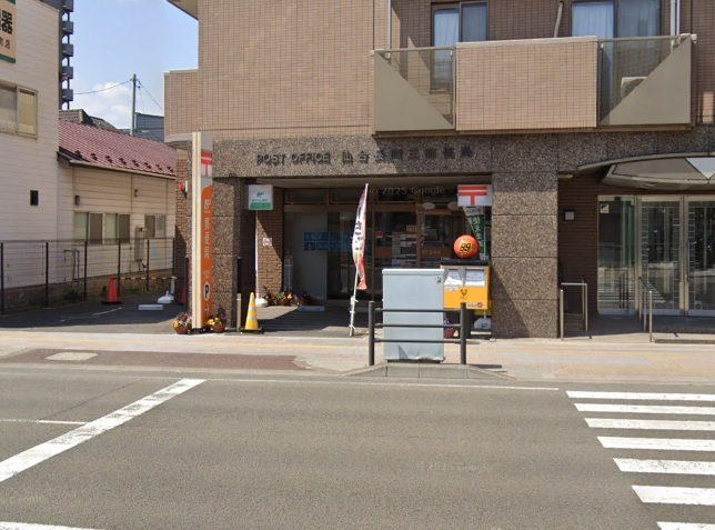 仙台長町三郵便局