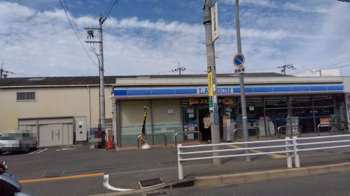 ローソン 大東御領一丁目店