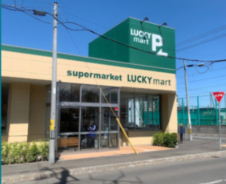 ラッキーマート 西野店