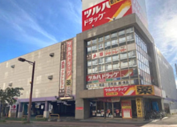 ツルハドラッグ 琴似駅東口店