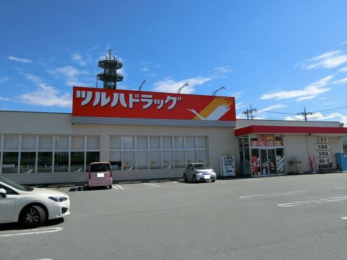 ツルハドラッグ甲府朝気店
