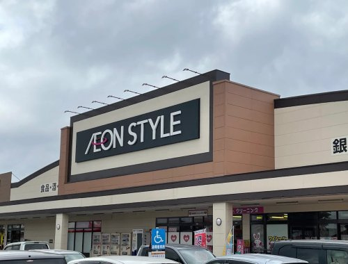 イオンスタイル 茨島