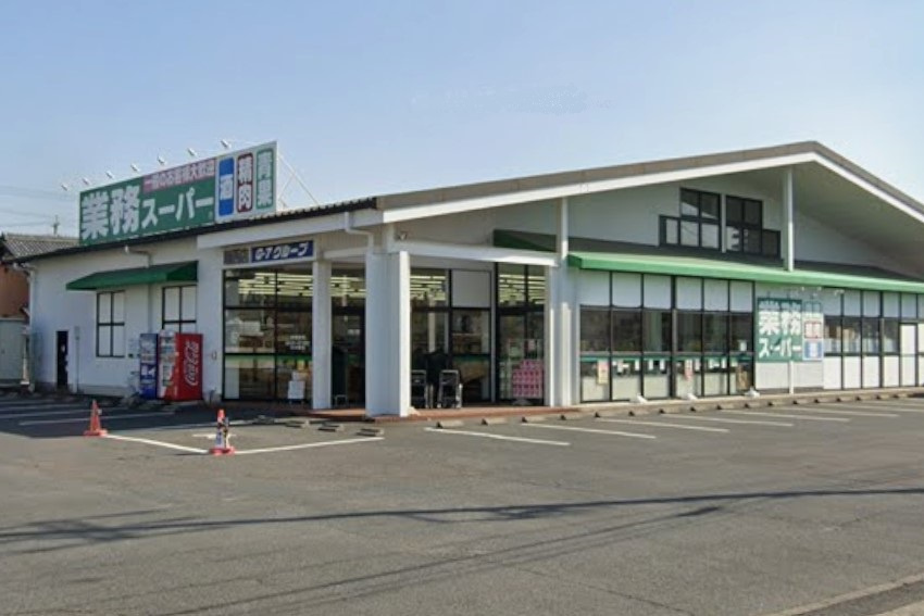 業務スーパー 尾西店