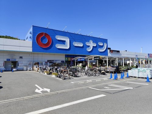 コーナン 高槻上牧店