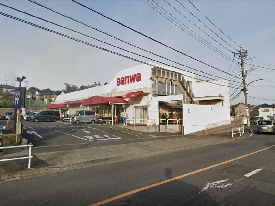 スーパー三和 町田大谷店