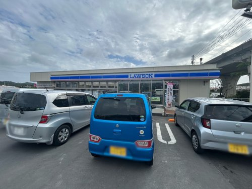 ローソン 南城古堅店