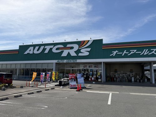 オートアールズ行田モール店