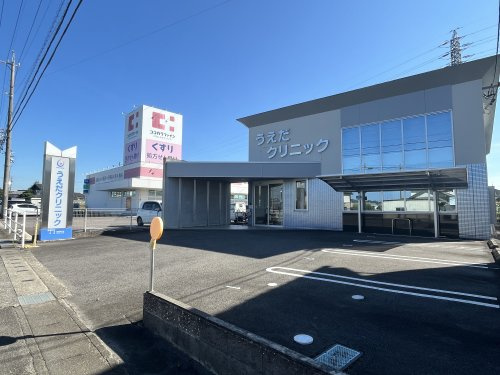 うえだクリニック