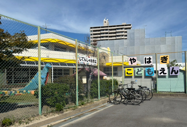 岡崎市立矢作こども園