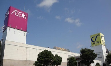 イオン鹿嶋店