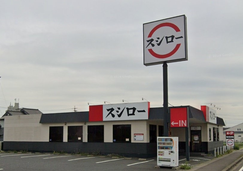 スシロー 江南店