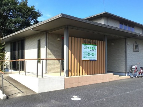 太田医院