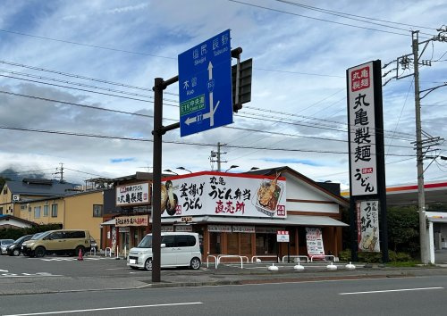 丸亀製麺伊那