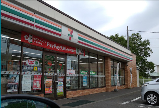 セブン-イレブン 札幌手稲稲穂店