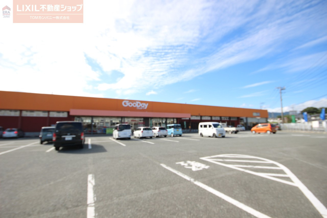 ホームセンターグッデイ　上峰店