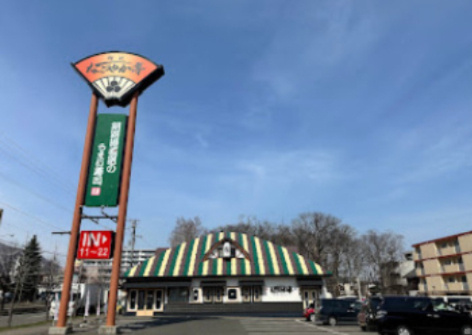 なごやか亭 発寒店