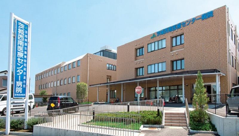 茨城西南医療センター 病院