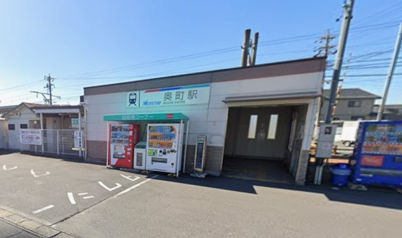 奥町