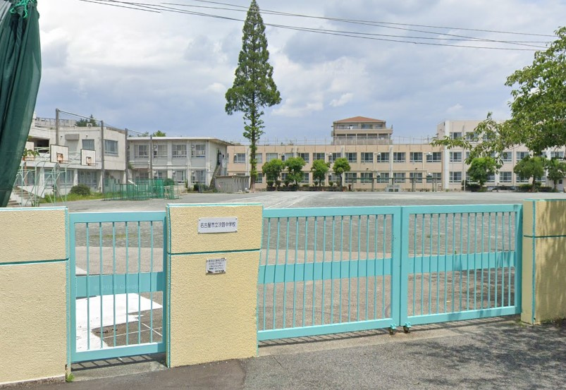 名古屋市立汐路中学校