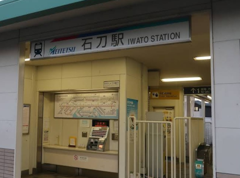 石刀