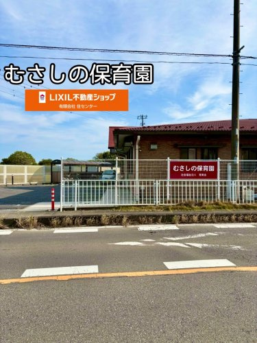 むさしの保育園