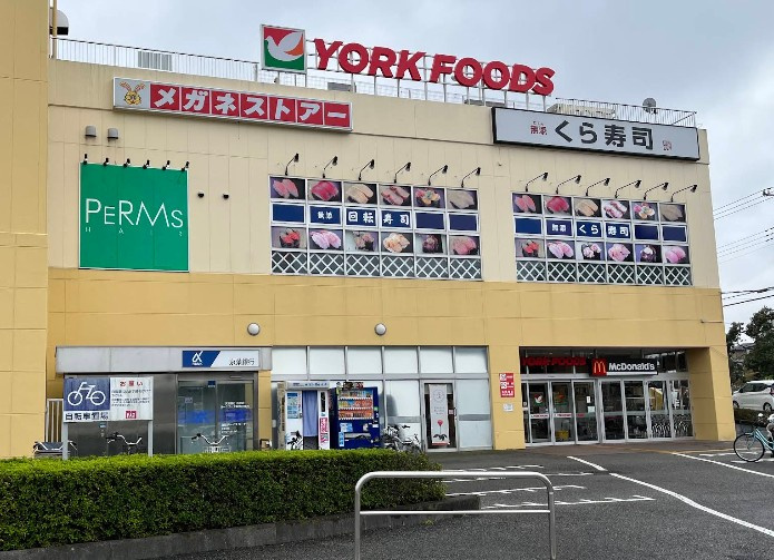 ヨークフーズ 新柏店