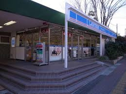 LAWSON+toksすずかけ台店