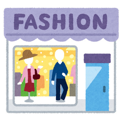 西松屋 甲斐響ケ丘店