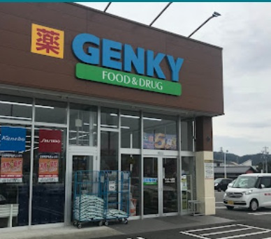 ゲンキー土田店