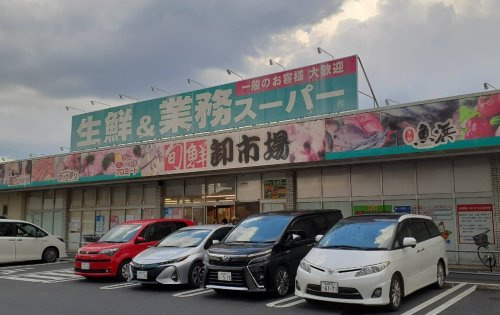 業務スーパー 三郷店