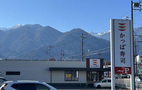 かっぱ寿司 駒ヶ根店