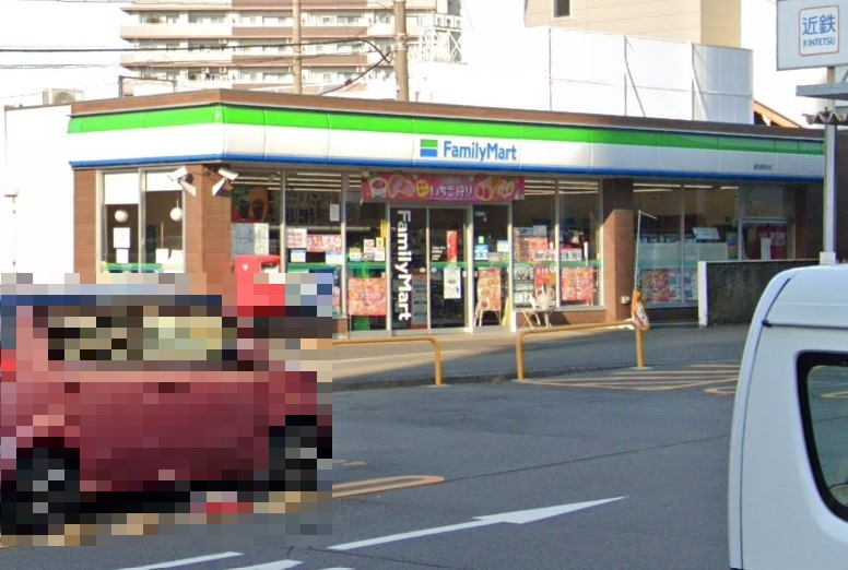 ファミリーマート 富吉駅前店