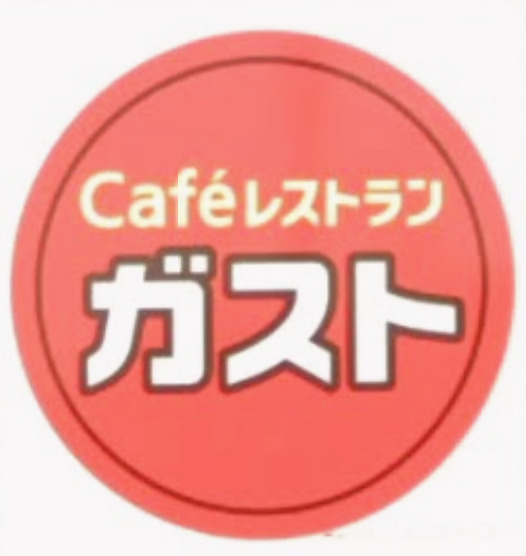 ガスト 足立大谷田店(から好し取扱店)