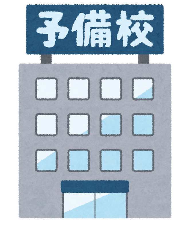 公文式若草南教室