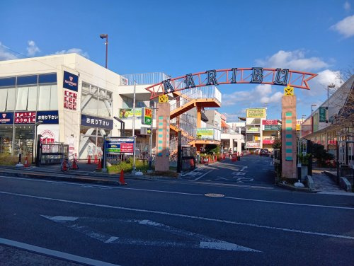 ショッピングタウン・カリブ梅島店