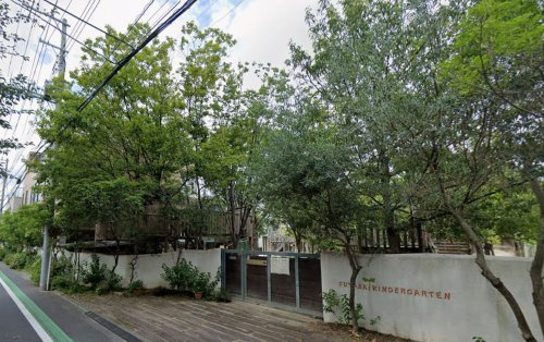 学校法人双葉学園葛飾二葉幼稚園