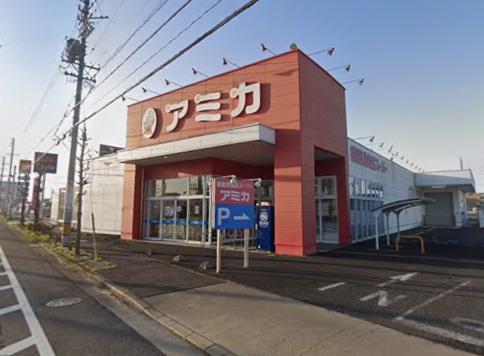 アミカ安城店