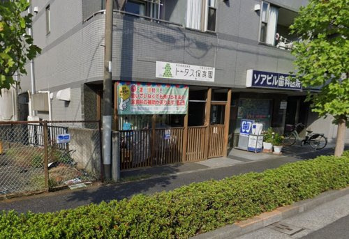 トータス保育園