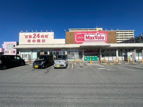 マックスバリュ糸満北店