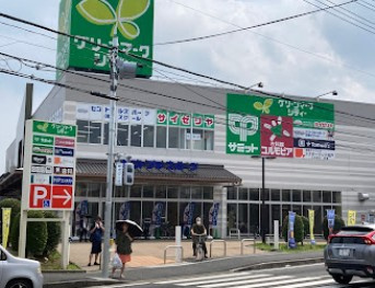 グリーンマークシティー 松戸新田