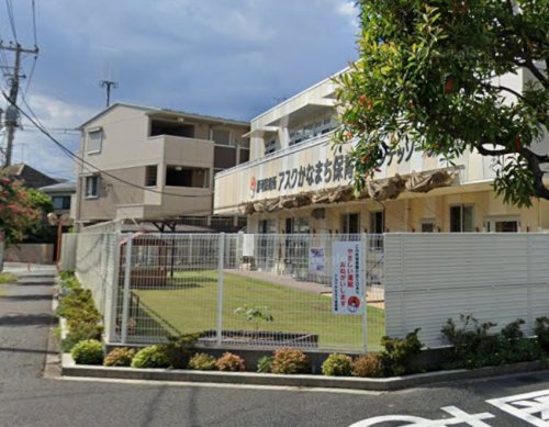 アスクかなまち保育園